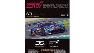 「STI スバルと歩んだ激闘の35年」増補四訂版が刊行