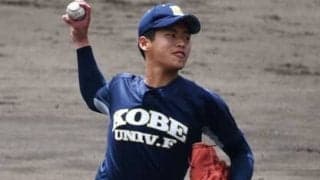 アマ球界の名将が噛みしめる「教える喜び」率いる新興の大学で無名の選手が急成長