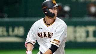巨人20歳の強烈打球が「えぐすぎる」　“悪球”関係なし…悠々軽打は「内角捌きが天才」