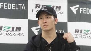【超RIZIN2】「どちらが強いかに興味」朝倉未来　「ケラモフを倒し、次はクレベルを倒す」　フェザー級“最強”の証明へ