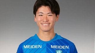 沼津のDF井上航希がJFLのレイラック滋賀FCへ育成型期限付き