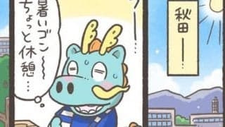 【Ｊりーぐ ぷれびゅーしょー】　第38回