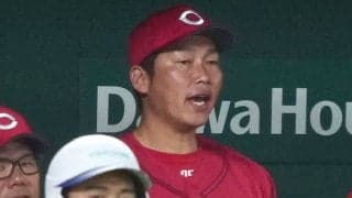 広島、阪神に大敗で連勝「10」でストップ　痛恨の後逸も…わずか1日で首位陥落