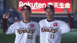 日本ハムが山下舜平大を攻略　岸孝之が快投、ロッテは連敗ストップ　28日のパ・リーグ