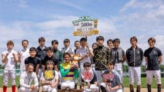 松田大作騎手がJRA通算500勝達成！ 「周りの人に本当に支えられて…」