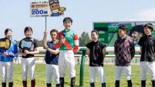 団野大成騎手がJRA通算200勝達成！ 「また皆さんの前でたくさん勝てたら」