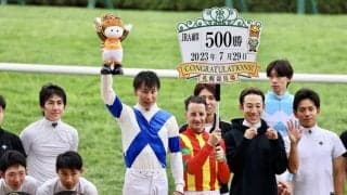 横山武史騎手 JRA通算500勝達成！…「少し時間がかかってしまったが達成できて良かった」