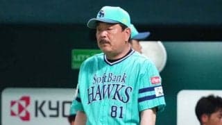 ソフトバンク、屈辱の「鷹の祭典」8連敗　イベント史上初の全戦全敗が目前に…