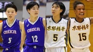 インターハイ2023女子決勝の見どころ「因縁の対決再び…リベンジの桜花学園か!?　連覇の京都精華学園か!?」