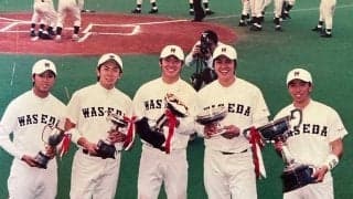 無敵軍団のはずが「甘かったよな」　未来のプロがズラリも…早大最強打線にあった隙