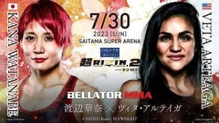 【超RIZIN2】渡辺華奈、3年半ぶり“涙の凱旋V”　「男子のフライ級と並びたい」