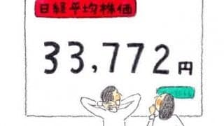 「株を始めるチャンスですか」　投資を学ぶ高校野球部生が「バブル期以来の株高」に直面して