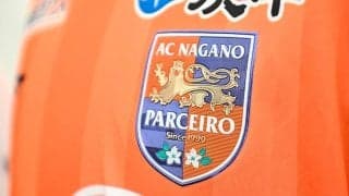 「めちゃくちゃカッコいい！」J3長野が「ライオンユニフォーム」を発表！「これはかっこよすぎるて、、、」「袖の茶臼山ロゴ最高では???」などの声が広がる