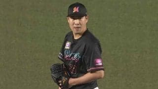 ロッテ西野勇士が今季8勝目　7回途中5失点も“粘投”で連敗「3」でストップ