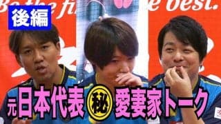 【後編】『ファースト』元日本代表㊙︎勝負メシ＆愛妻家トーク｜第73回全日本実業団卓球選手権大会