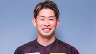 金沢DF黒木謙吾がFC大阪に期限付き移籍　「勝利の為に熱く、激しく戦います」