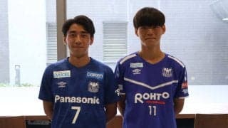 【特別企画】『ガンバ大阪ユース　日本クラブユース選手権優勝記念　緊急対談』　ＭＦ伊勢航×ＦＷ鈴木大翔
