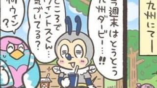 【Ｊりーぐ ぷれびゅーしょー】　第39回