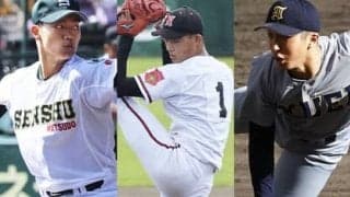 夏の甲子園で絶対に見逃せない好投手10人　プロ注目の逸材で主役の座を手にするのは？ 