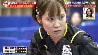 平野美宇が15歳・張本美和を圧倒！張本智和は土俵際の1本で宇田幸矢を退ける！選考会を生放送でDEEP解説【卓球ジャパン！】
