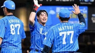 松井監督も激賞「持っている」　激しい“生存競争”がもたらした伏兵の劇的アーチ