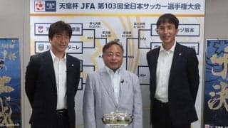 「上から目線は痛い目に」「凄いモチベーション」日本代表を指導する名波浩＆前田遼一の両コーチ、天皇杯での“ジャイアントキリング”を語る「非常に難しい」