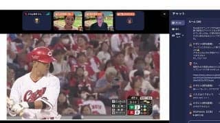 強い広島の野球をバーチャル空間で体感　3連覇名将とファンが語り合う“贅沢な時間”