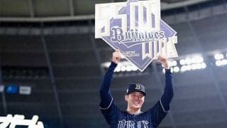 オリックスが球団通算5500勝を達成　21歳・山下舜平大がリーグ単独2位の9勝目
