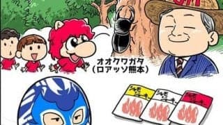 【ほぼ週刊俺たちのVAR】vol.178