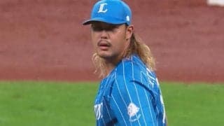 西武・高橋光成が8回2失点で9勝目　初回失点で連続無失点記録ストップも白星