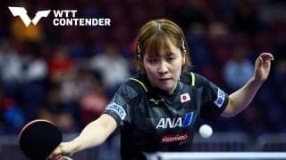 【TOP POINTS｜DAY1】卓球 WTTコンテンダーリマ2023