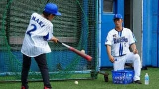 DeNAドラ1が小6で「夢を見られた」理由　4年ぶり開催「野球ふれあい教室」で打撃指導