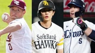 “三つ巴”のパ盗塁王争い　侍戦士が3年ぶり奪取か、初タイトルへ虎視眈々の2選手