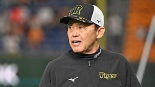 岡田阪神 笑い止まらず「余裕采配」で今季最多の貯金２０　巨人を突き放し、独走態勢固める