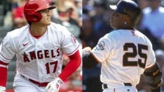 大谷翔平はボンズも超える!? 米ベテラン解説が強打者ぶりを絶賛「こんなことを言うなんて思ってなかった」