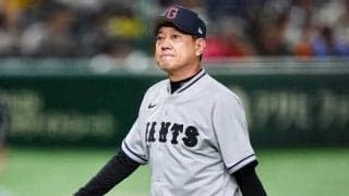 巨人・原監督、適時失策の中田翔は「生涯しないでしょう」　流れ手放し阪神に3連敗