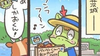 【Ｊりーぐ ぷれびゅーしょー】　第40回