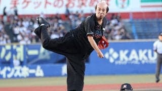 スタジアムに響く「イカ2貫～」　選手も爆笑…人気芸人の衝撃始球式が「めっちゃおもろい」
