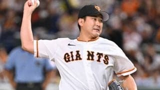 ３位DeNAにも敗れ４連敗　巨人を苦しめる〝守護神問題〟注目集める「選手の名前」