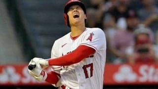 【MLB】大谷翔平の本塁打はなぜ止まった？　狙われている弱点…裏付ける攻め方の“変化”