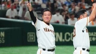 巨人・原監督が“球友”に感謝の言葉　東海大甲府、村中監督へ「素晴らしい野球人生」