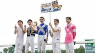 戸崎圭太騎手がJRA通算1400勝達成！ 「今後も変わらずひとつひとつ丁寧に、大事に乗っていきたい」