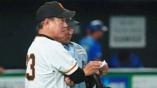 巨人・原監督が用意した秘策「風景を変えてみよう」　連敗阻止に貢献した“半眼采配”