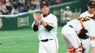 「最近救援陣が少し不安な状況に…」　巨人原監督がつくった“名誉挽回”機会