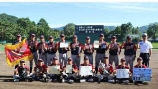 京葉ボーイズが“北の大地”で栄冠　ボーイズリーグ北海道大会…「関東対決」の決勝で完封勝利