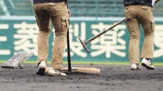 【高校野球】ファンの前で“神整備”実演　豪雨で中断の甲子園、阪神園芸スタッフの登場に大歓声