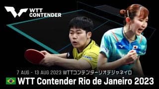【LIVE配信】卓球 WTTコンテンダーリオデジャネイロ2023