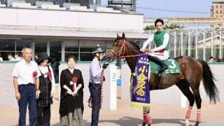 WIN5は1300万円超の払戻し…小倉記念はエヒトがV