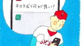 「チャットGPT時代に必要なものとは？」　身につけておきたい「投資家的素養」　