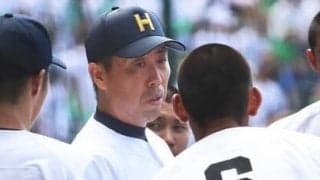 北海・平川敦監督が「甲子園の戦いは別物」と語るワケ 「怖い」舞台で積極采配に変更